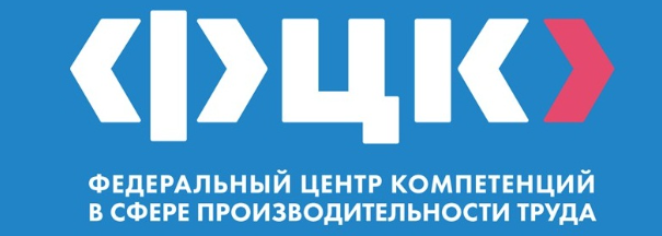 Национальный проект "Производительность труда". Национальный проект "Производительность труда".