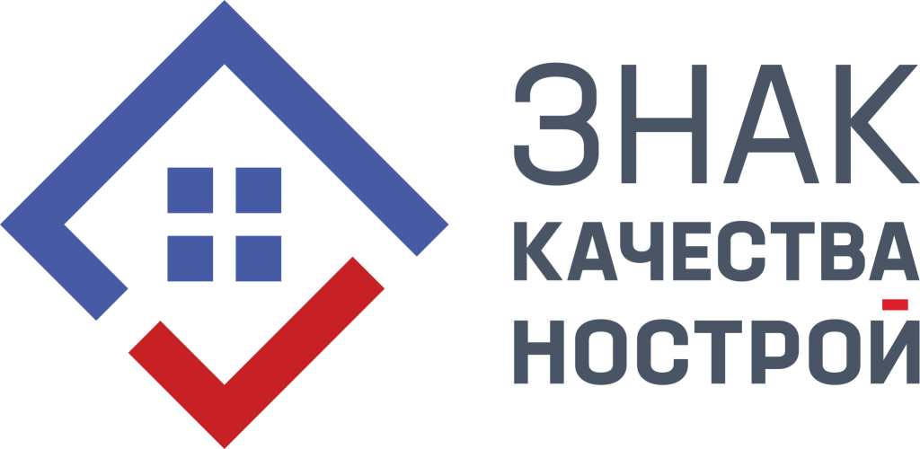 Знак качества НОСТРОЙ Знак качества НОСТРОЙ