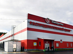 Пятерочка